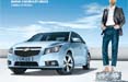 Italik firma la campagna Chevrolet Cruze